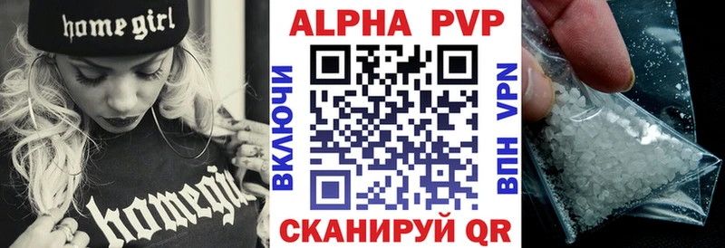 ссылка на мегу зеркало  Дагестанские Огни  APVP VHQ 