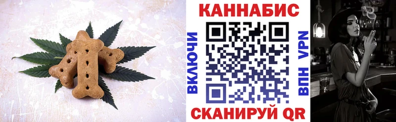 Еда ТГК конопля  как найти наркотики  Дагестанские Огни 