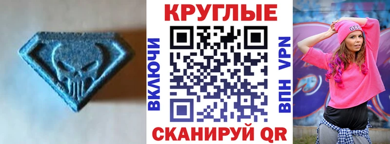 наркота  Дагестанские Огни  Ecstasy 280мг 
