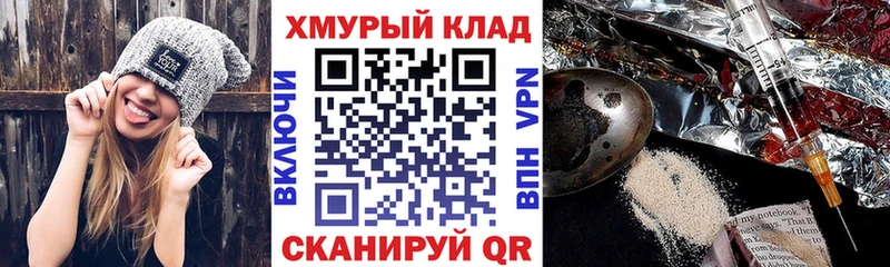 ГЕРОИН белый  даркнет сайт  Дагестанские Огни 
