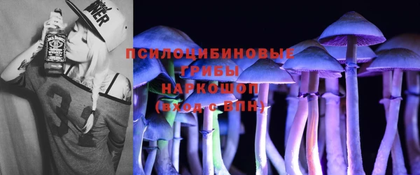 марихуана Волоколамск