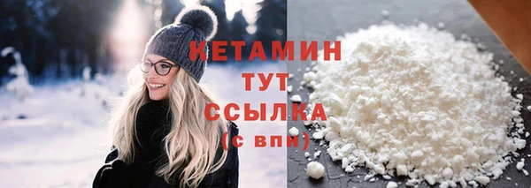 марихуана Волоколамск