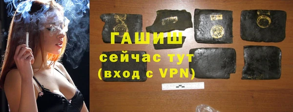 марихуана Вязники