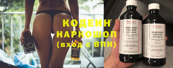 экстази Волосово