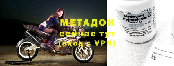 марихуана Волоколамск