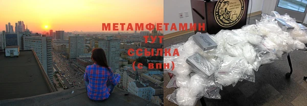 экстази Волосово