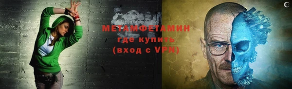 мяу мяу мука Верхний Тагил