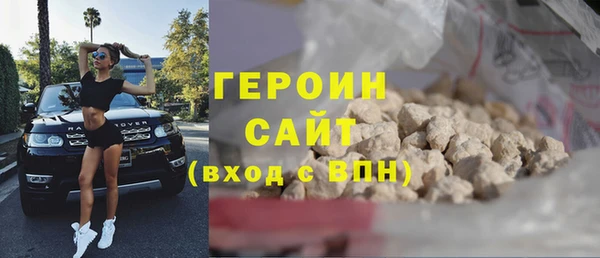 соль ск Володарск