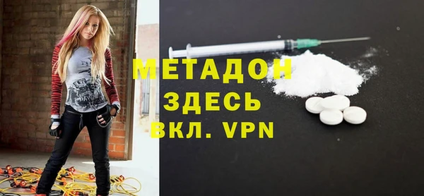 марихуана Волоколамск