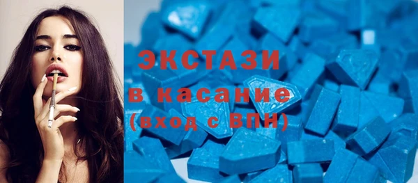 соль ск Володарск