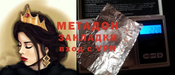 экстази Волосово