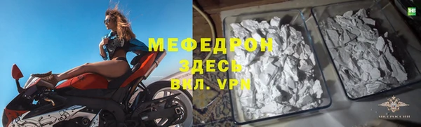 соль ск Володарск