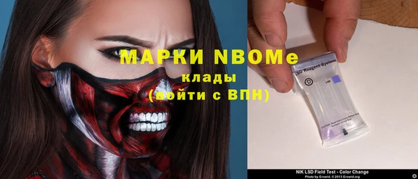 марихуана Волоколамск