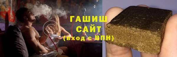 гашиш Вязьма
