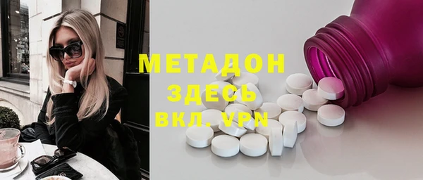 марихуана Волоколамск