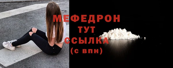 экстази Волосово