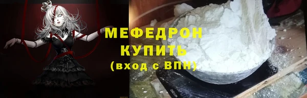 прущие крисы Вяземский