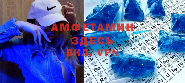 марихуана Волоколамск
