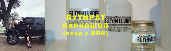 соль ск Володарск
