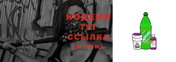 экстази Волосово