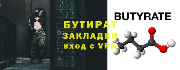прущие крисы Вяземский