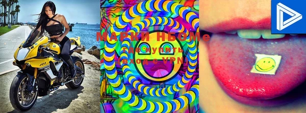 гашиш Вязьма
