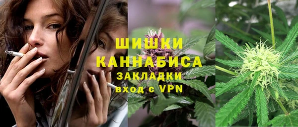 соль ск Володарск