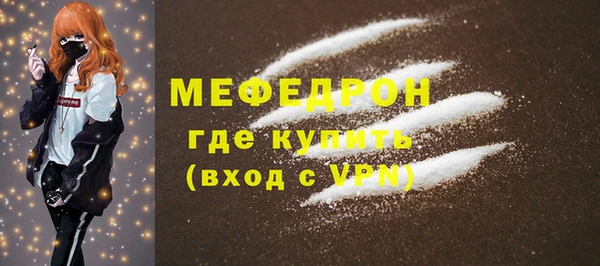 экстази Волосово