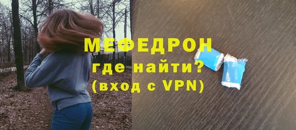 экстази Волосово