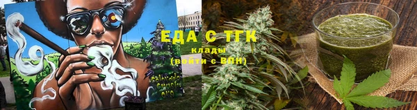 экстази Волосово