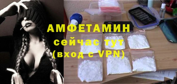 соль ск Володарск