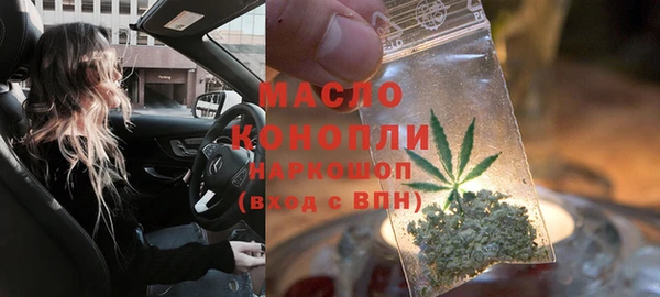 соль ск Володарск