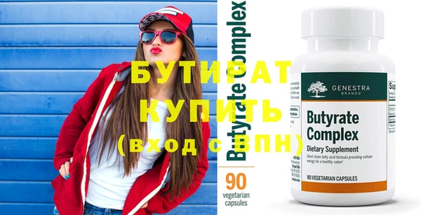 марихуана Волоколамск