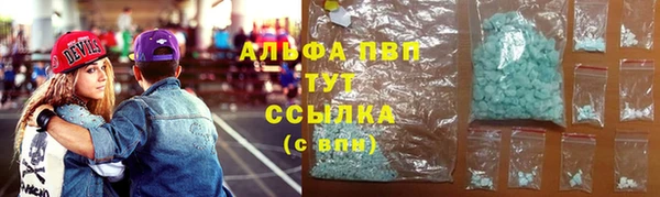 марихуана Волоколамск