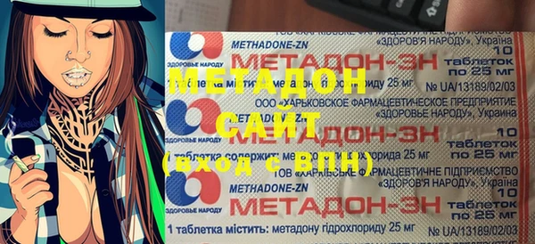 гашиш Вязьма