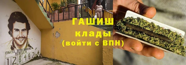 экстази Волосово