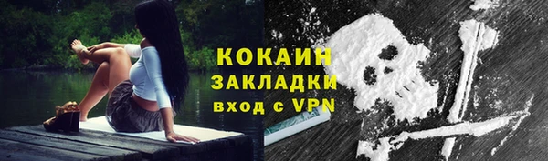 экстази Волосово