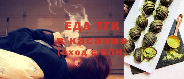марихуана Волоколамск