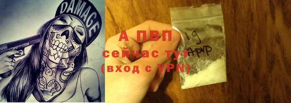 марихуана Вязники