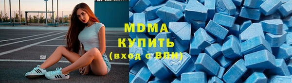 соль ск Володарск