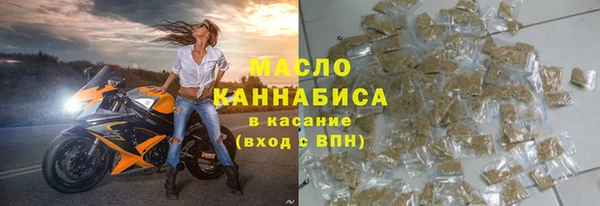 марихуана Вязники