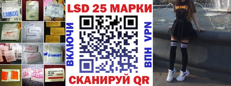 ЛСД экстази кислота  Дагестанские Огни 