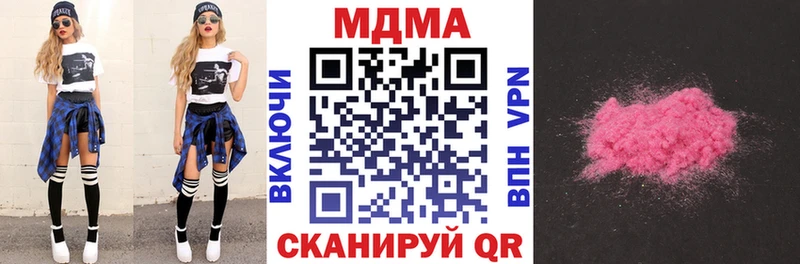 MDMA crystal  mega как зайти  Дагестанские Огни  купить  цена 