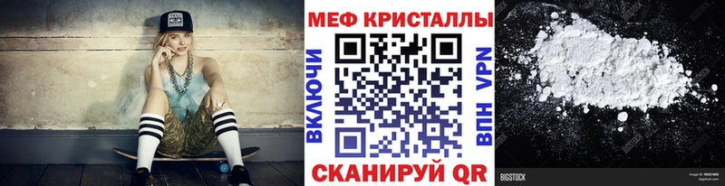 Меф кристаллы Дагестанские Огни