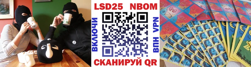 Марки N-bome 1,5мг  Дагестанские Огни 